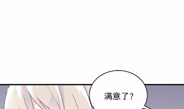 惹上首席总裁千金归来韩漫全集-17无删减无遮挡章节图片 