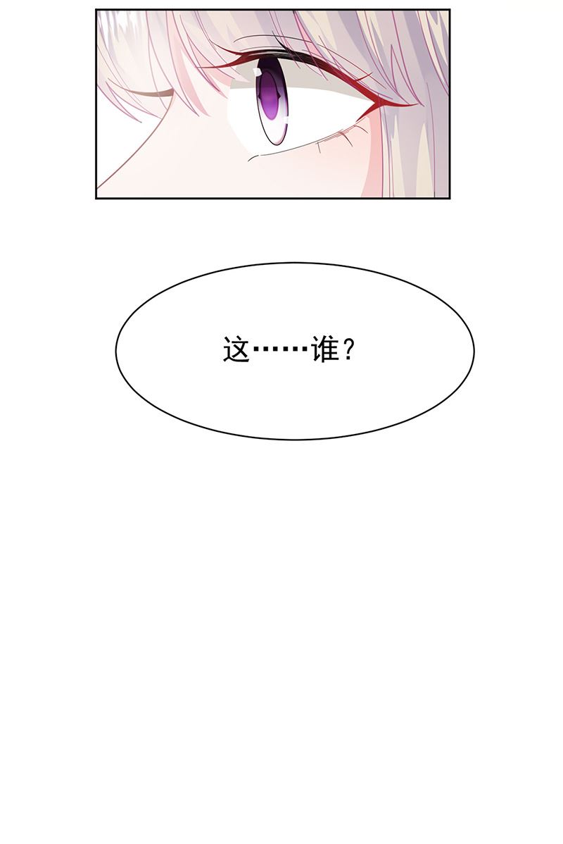 惹上首席总裁千金归来韩漫全集-第161话 这是谁？无删减无遮挡章节图片 