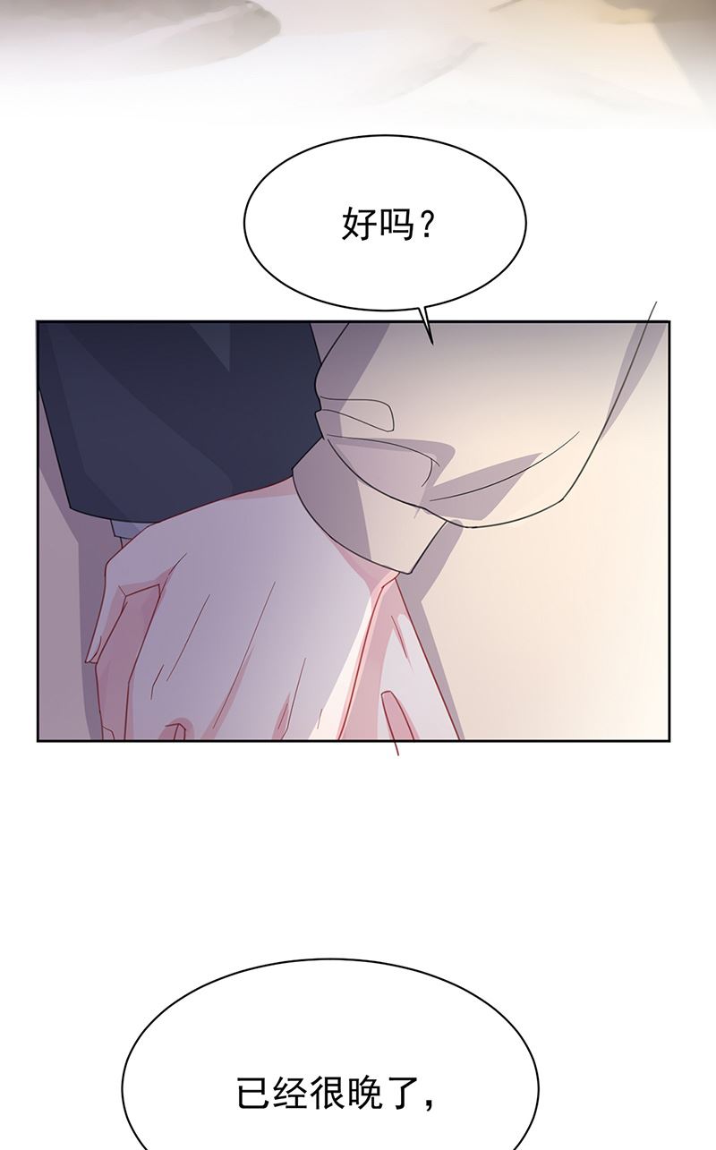 惹上首席总裁千金归来韩漫全集-第161话 这是谁？无删减无遮挡章节图片 