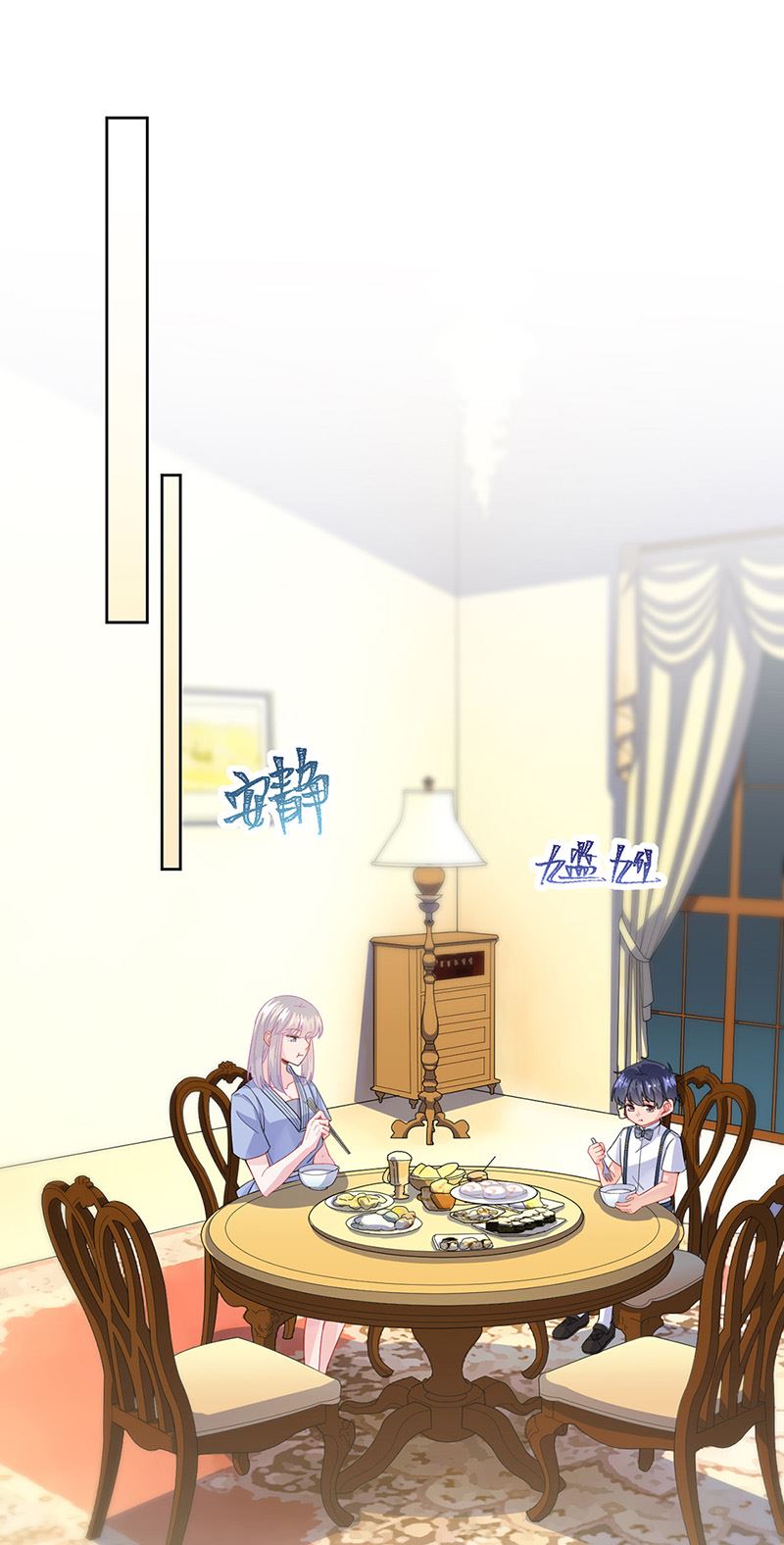 惹上首席总裁千金归来韩漫全集-第162话 他叫小佑无删减无遮挡章节图片 