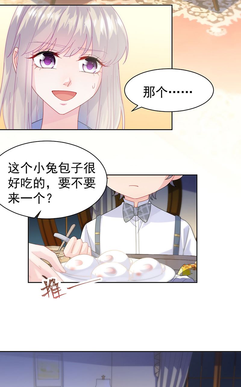 惹上首席总裁千金归来韩漫全集-第162话 他叫小佑无删减无遮挡章节图片 