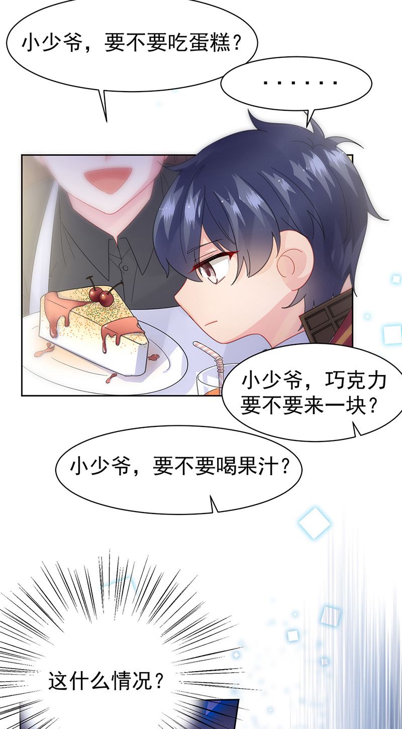 惹上首席总裁千金归来韩漫全集-第162话 他叫小佑无删减无遮挡章节图片 