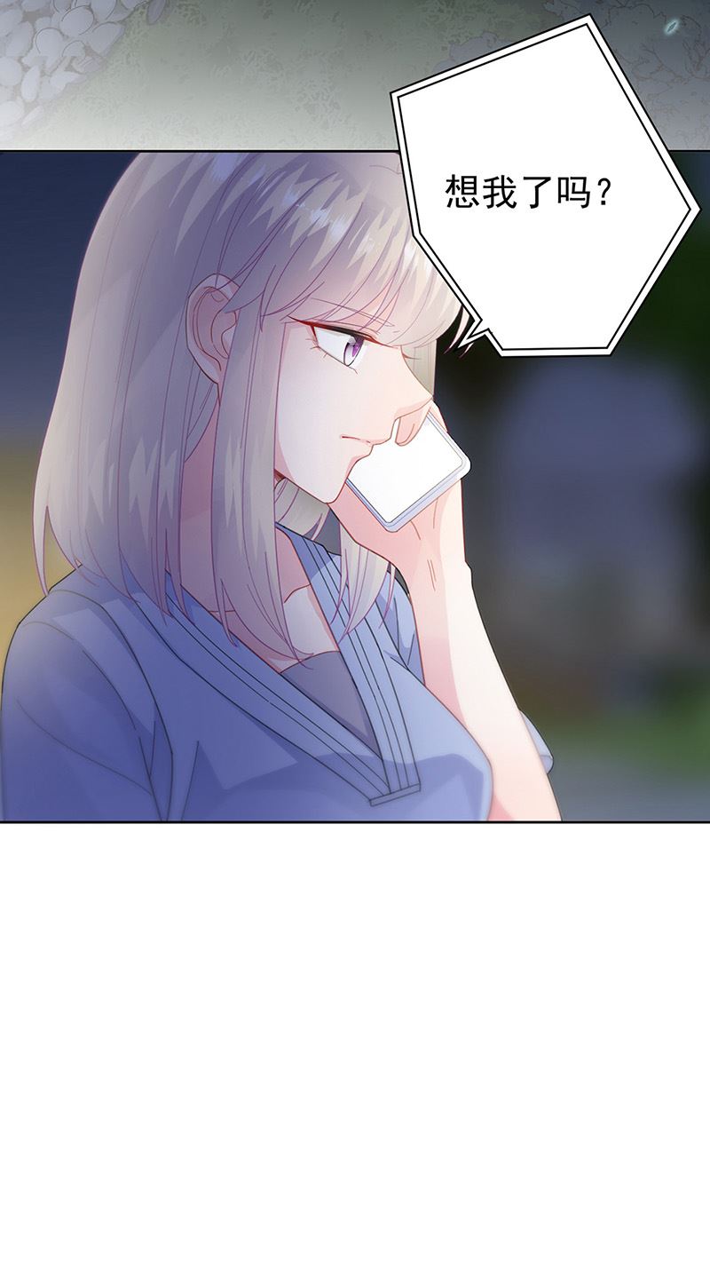 惹上首席总裁千金归来韩漫全集-第162话 他叫小佑无删减无遮挡章节图片 