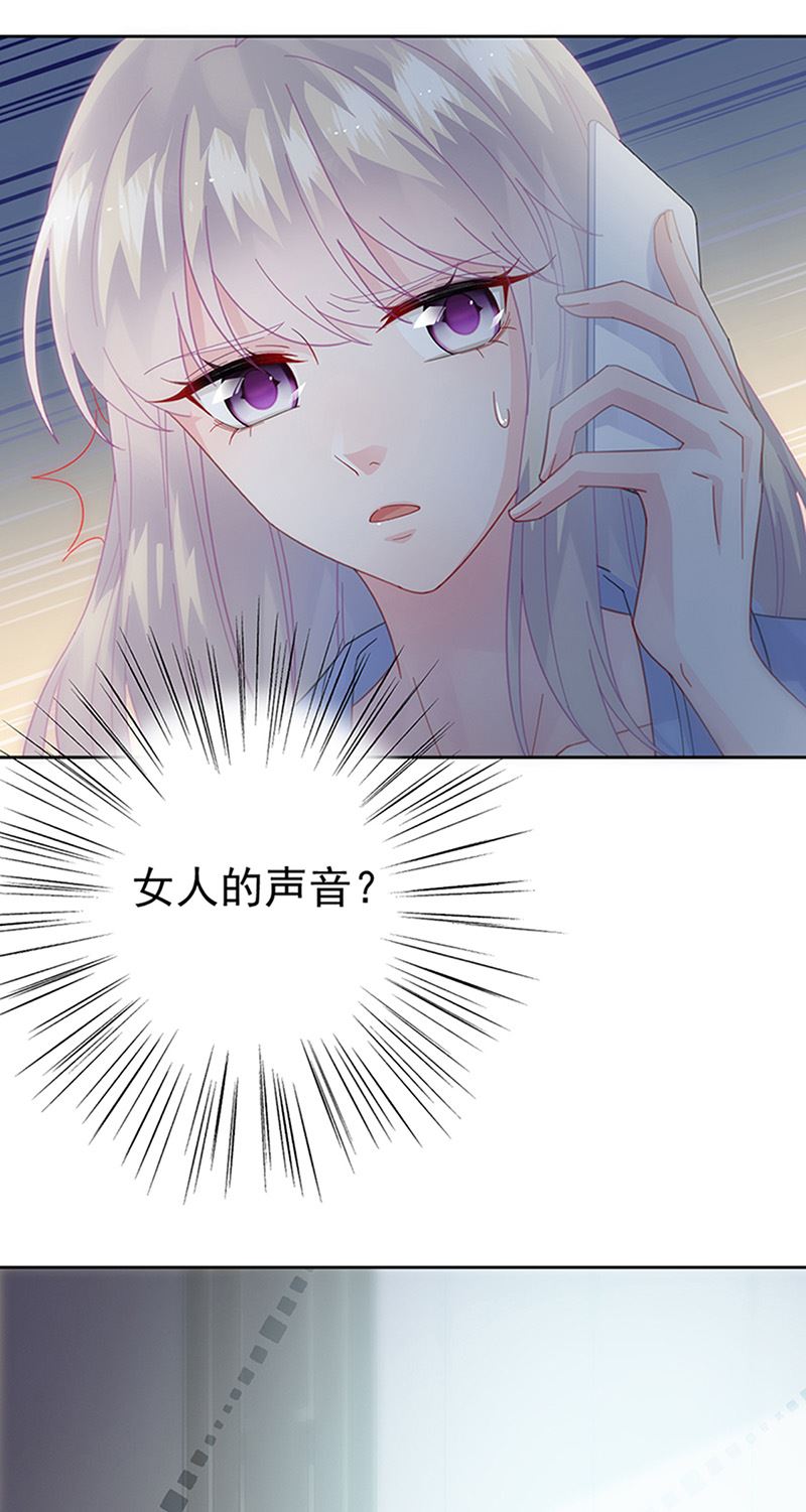 惹上首席总裁千金归来韩漫全集-第162话 他叫小佑无删减无遮挡章节图片 