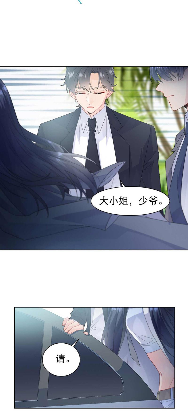 惹上首席总裁千金归来韩漫全集-第163话 秦家孩子是她孩子无删减无遮挡章节图片 