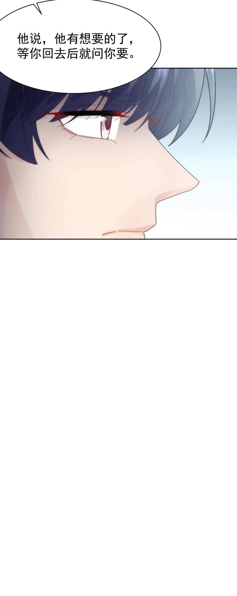 惹上首席总裁千金归来韩漫全集-第163话 秦家孩子是她孩子无删减无遮挡章节图片 