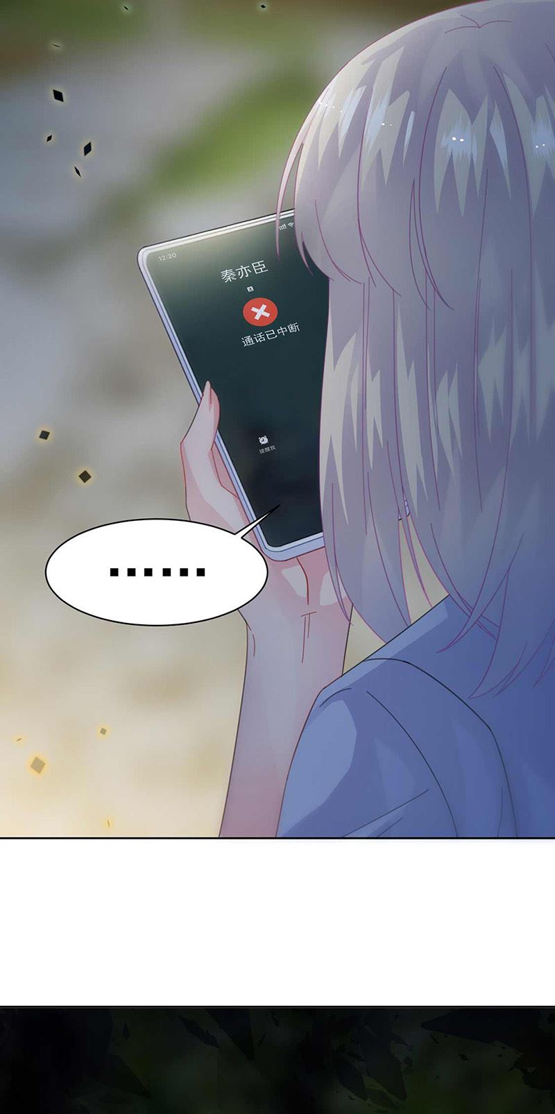 惹上首席总裁千金归来韩漫全集-第163话 秦家孩子是她孩子无删减无遮挡章节图片 