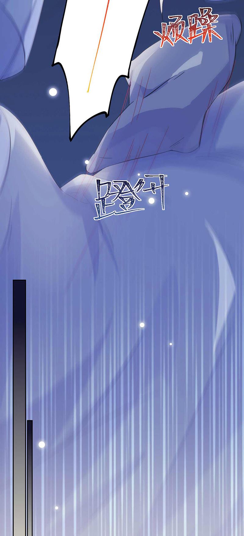 惹上首席总裁千金归来韩漫全集-第164话 谈骆枫无删减无遮挡章节图片 