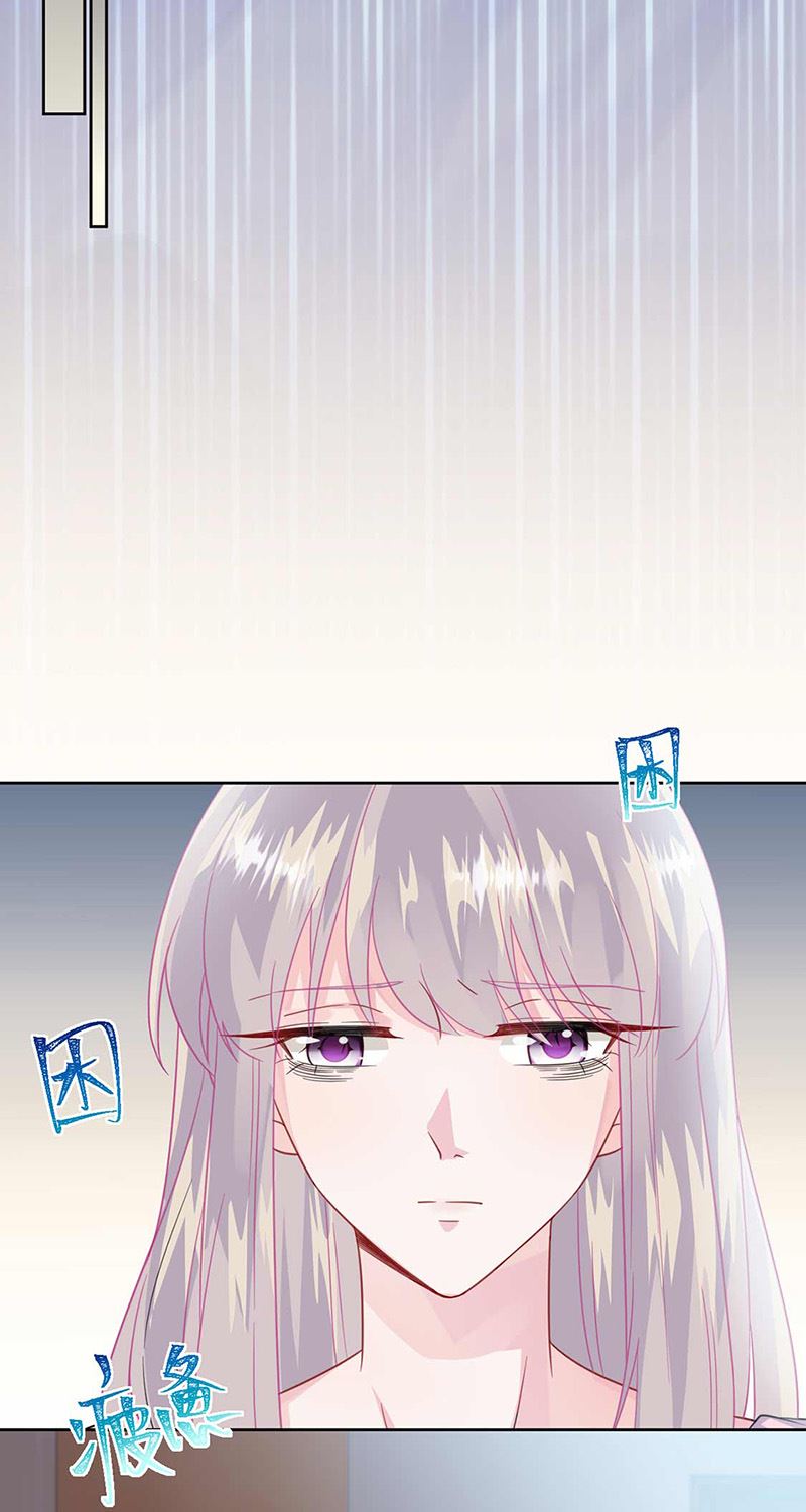 惹上首席总裁千金归来韩漫全集-第164话 谈骆枫无删减无遮挡章节图片 