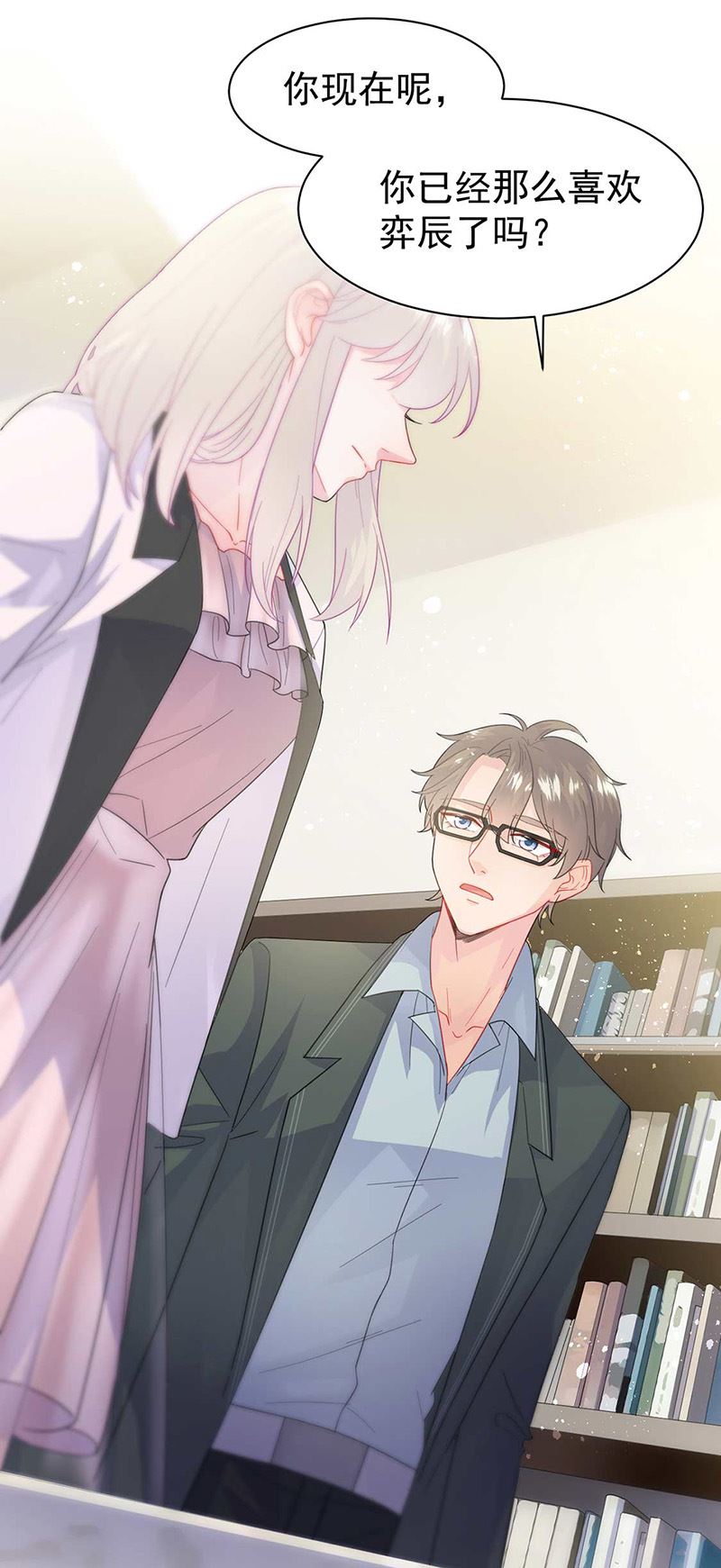 惹上首席总裁千金归来韩漫全集-第166话 我想要的女孩儿无删减无遮挡章节图片 