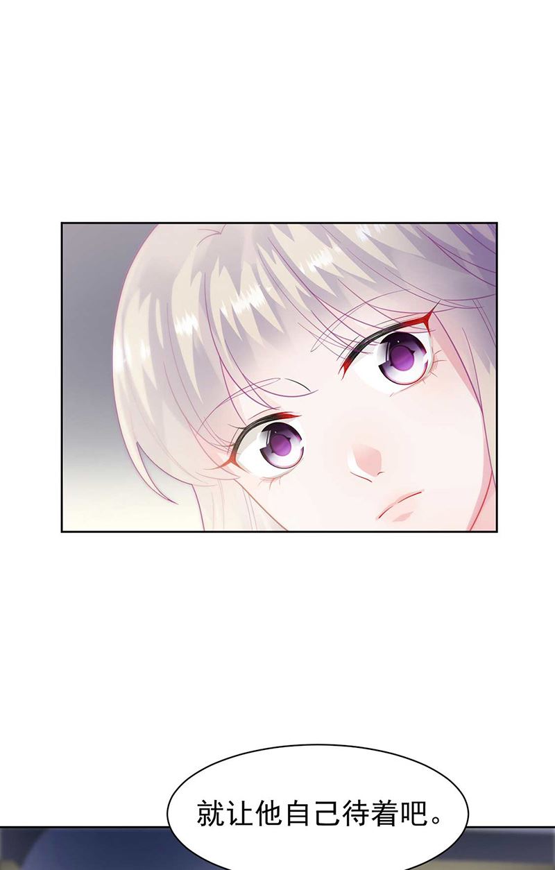 惹上首席总裁千金归来韩漫全集-第166话 我想要的女孩儿无删减无遮挡章节图片 