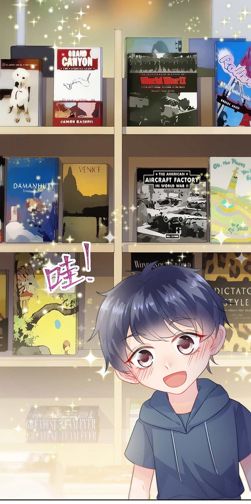 惹上首席总裁千金归来韩漫全集-第166话 我想要的女孩儿无删减无遮挡章节图片 