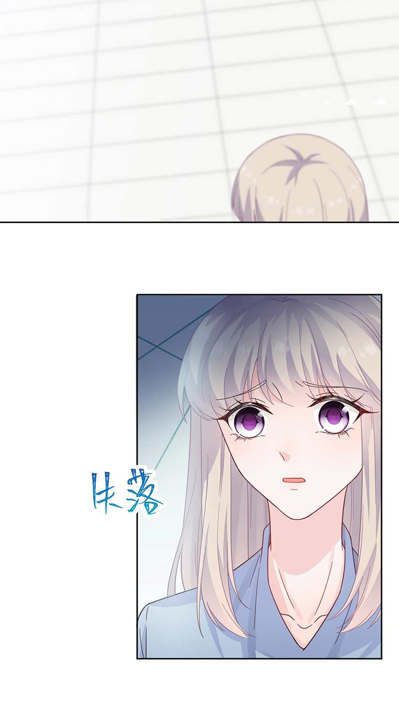 惹上首席总裁千金归来韩漫全集-第168话 谢谢你帮我照顾小佑无删减无遮挡章节图片 