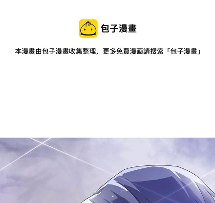 惹上首席总裁千金归来韩漫全集-18无删减无遮挡章节图片 