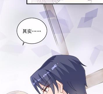 惹上首席总裁千金归来韩漫全集-18无删减无遮挡章节图片 