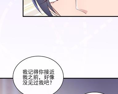 惹上首席总裁千金归来韩漫全集-18无删减无遮挡章节图片 