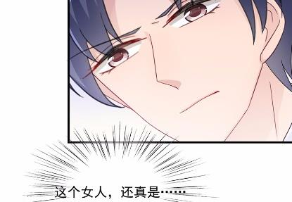 惹上首席总裁千金归来韩漫全集-18无删减无遮挡章节图片 