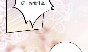 惹上首席总裁千金归来韩漫全集-18无删减无遮挡章节图片 