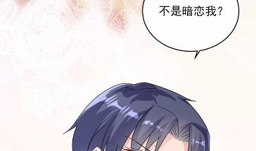 惹上首席总裁千金归来韩漫全集-18无删减无遮挡章节图片 