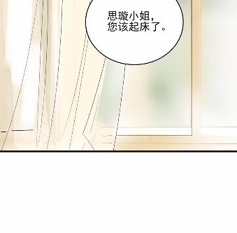 惹上首席总裁千金归来韩漫全集-18无删减无遮挡章节图片 