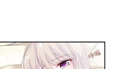 惹上首席总裁千金归来韩漫全集-18无删减无遮挡章节图片 