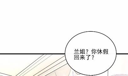 惹上首席总裁千金归来韩漫全集-18无删减无遮挡章节图片 