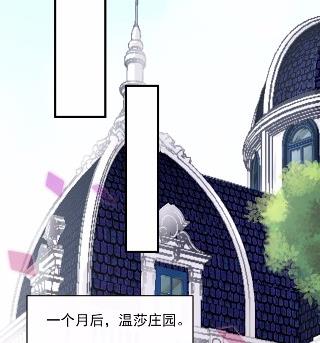 惹上首席总裁千金归来韩漫全集-18无删减无遮挡章节图片 