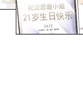 惹上首席总裁千金归来韩漫全集-18无删减无遮挡章节图片 