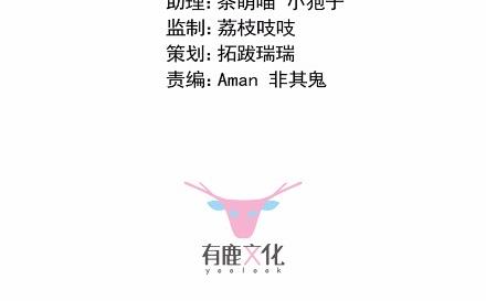 惹上首席总裁千金归来韩漫全集-18无删减无遮挡章节图片 