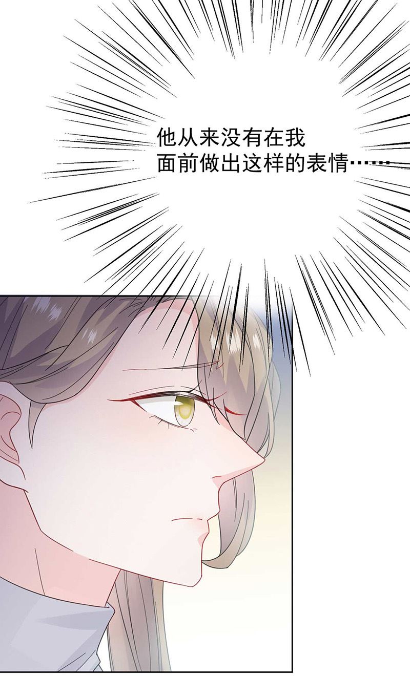 惹上首席总裁千金归来韩漫全集-第170话 小佑的妈妈？无删减无遮挡章节图片 