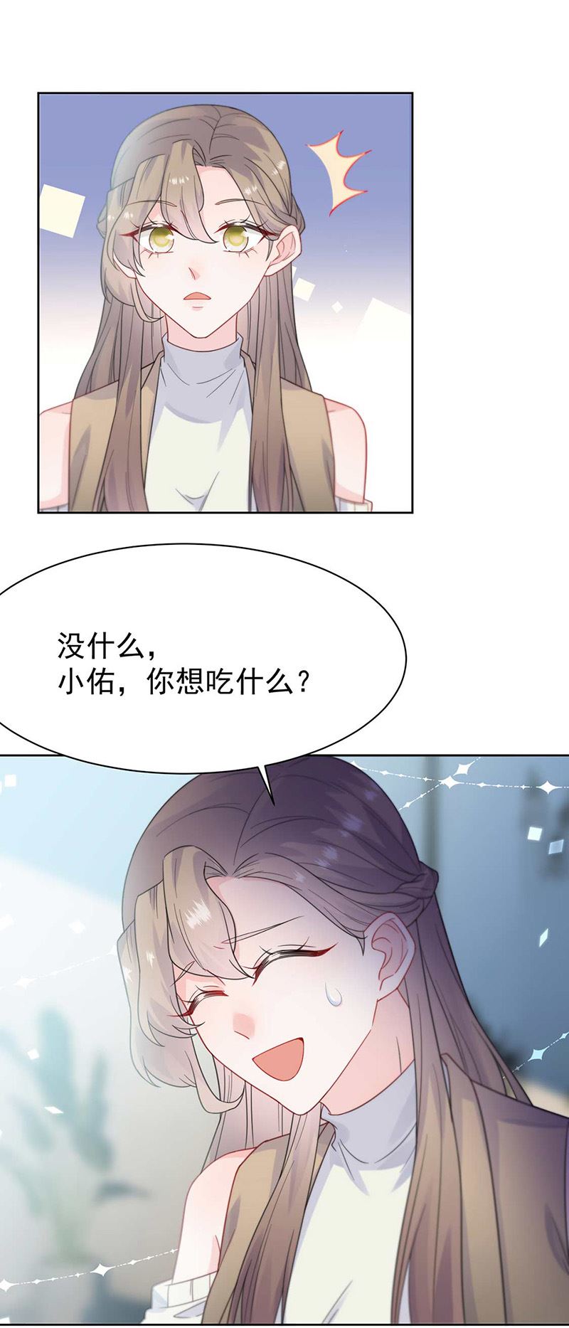惹上首席总裁千金归来韩漫全集-第170话 小佑的妈妈？无删减无遮挡章节图片 