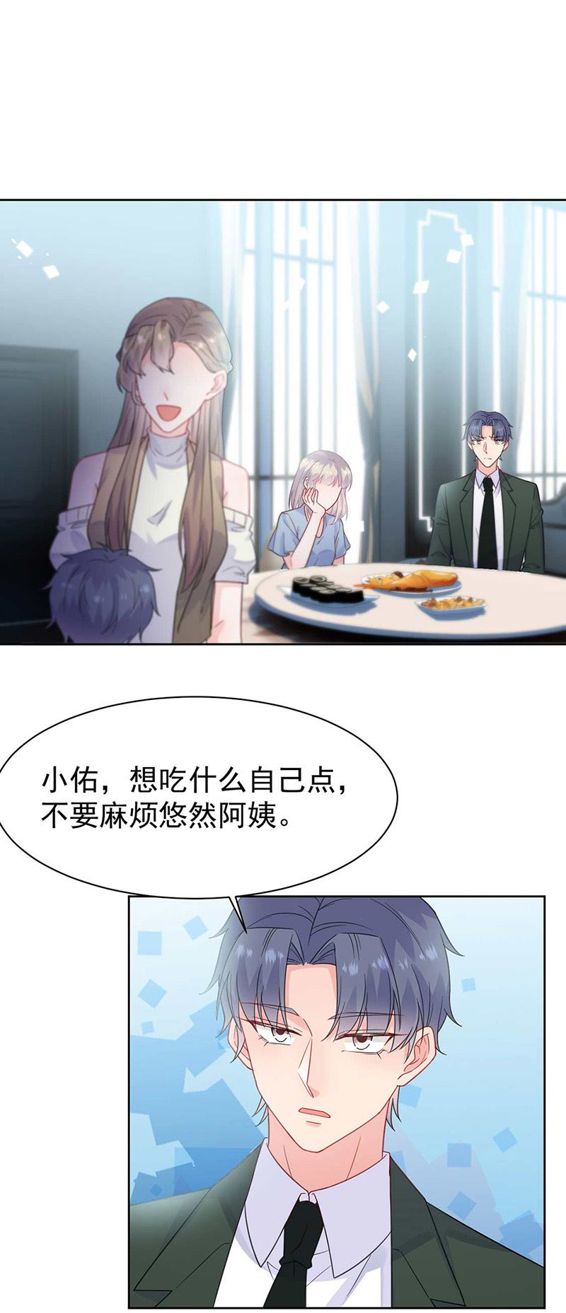 惹上首席总裁千金归来韩漫全集-第170话 小佑的妈妈？无删减无遮挡章节图片 