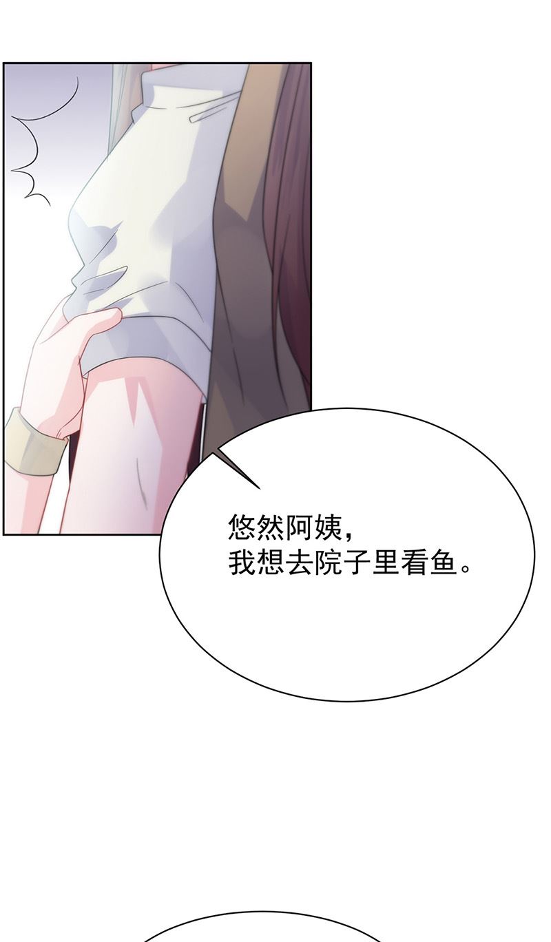 惹上首席总裁千金归来韩漫全集-第171话 谁先追的谁无删减无遮挡章节图片 