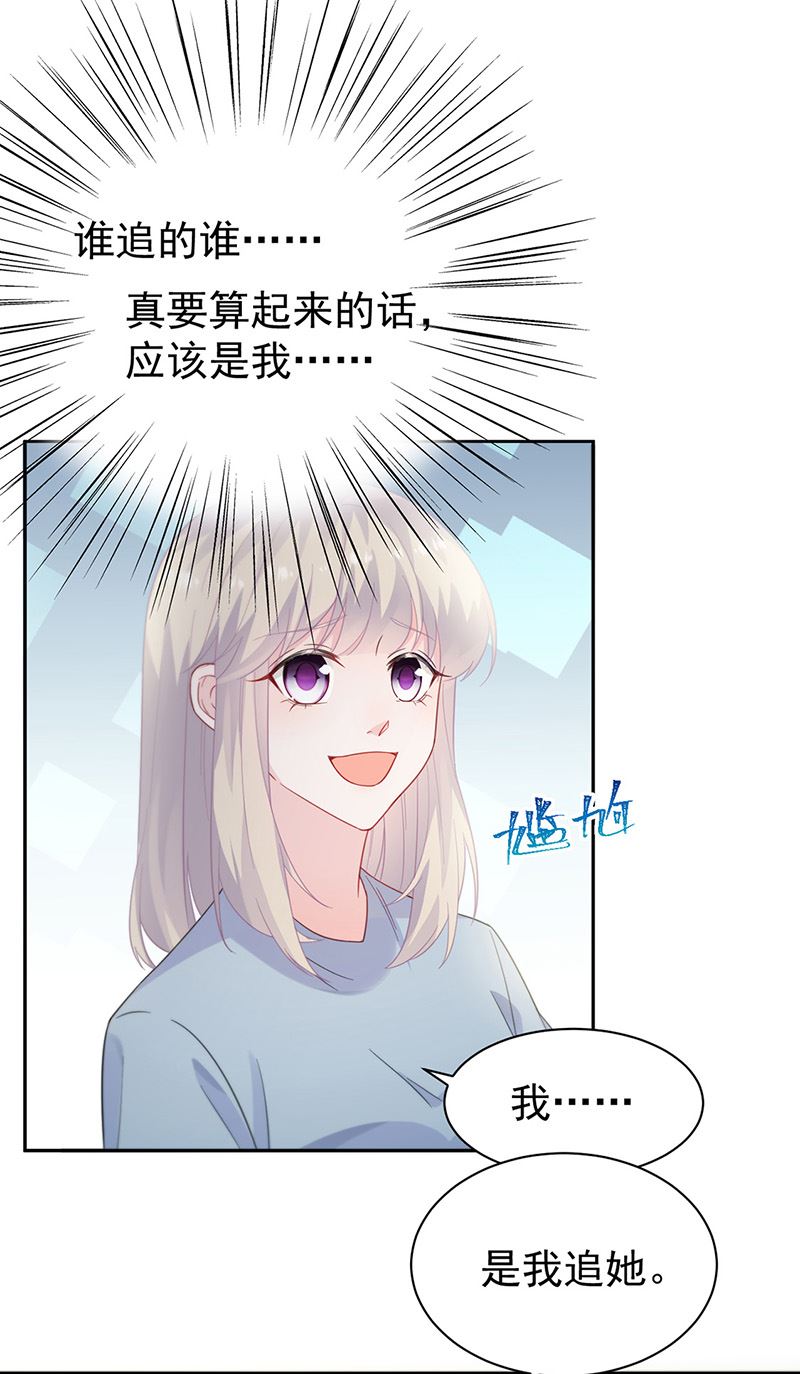 惹上首席总裁千金归来韩漫全集-第172话 不是思璇阿姨无删减无遮挡章节图片 