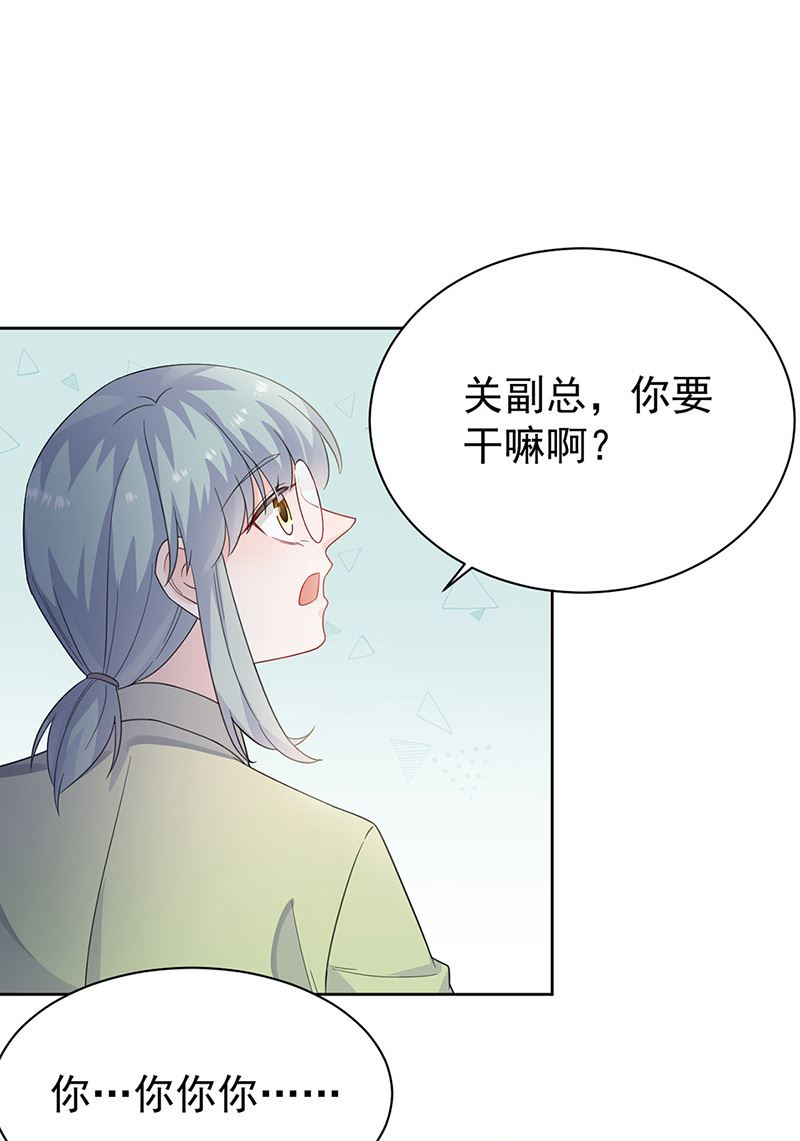 惹上首席总裁千金归来韩漫全集-第172话 不是思璇阿姨无删减无遮挡章节图片 