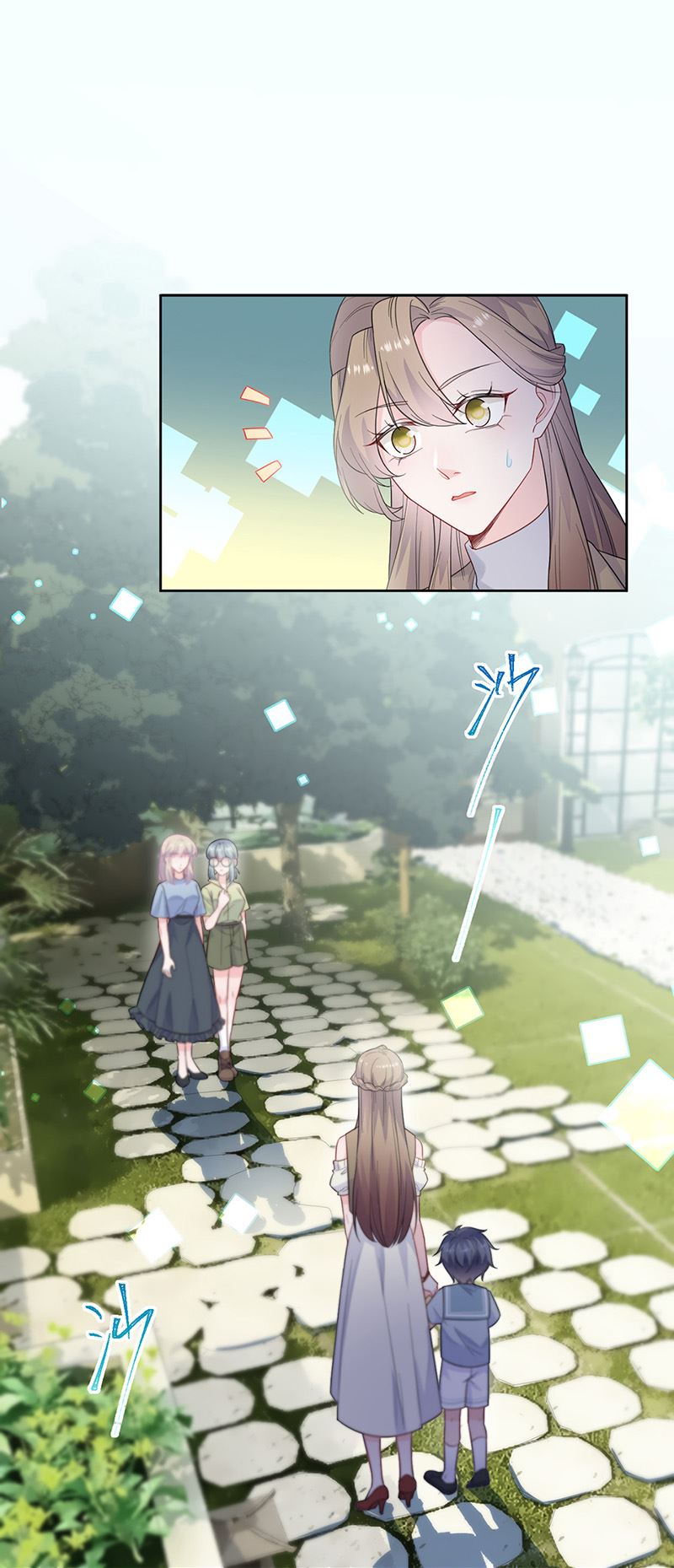惹上首席总裁千金归来韩漫全集-第174话 我不喜欢你！无删减无遮挡章节图片 