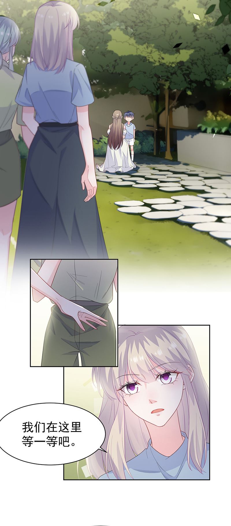 惹上首席总裁千金归来韩漫全集-第174话 我不喜欢你！无删减无遮挡章节图片 
