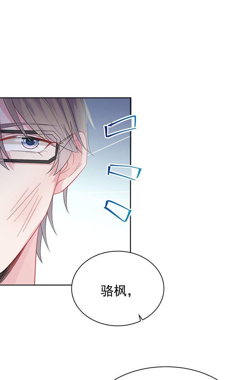 惹上首席总裁千金归来韩漫全集-第175话 对你也有利无删减无遮挡章节图片 