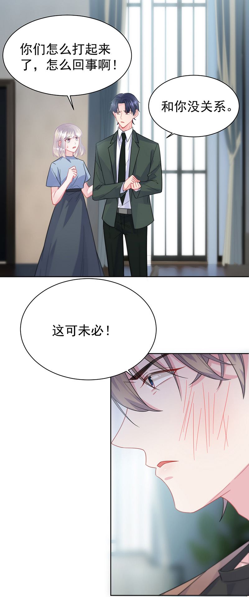 惹上首席总裁千金归来韩漫全集-第175话 对你也有利无删减无遮挡章节图片 