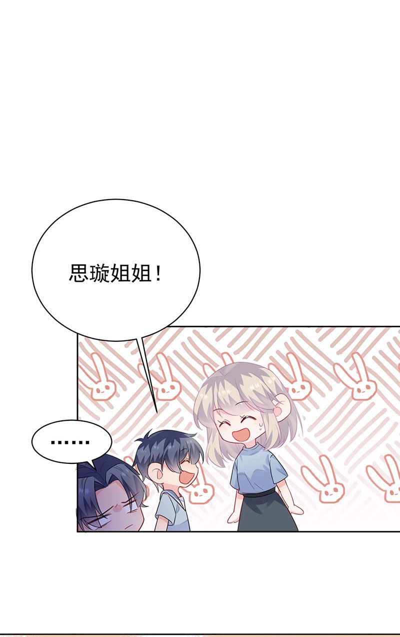 惹上首席总裁千金归来韩漫全集-第176话 你打得过我吗？无删减无遮挡章节图片 