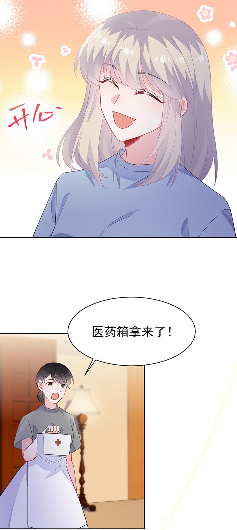 惹上首席总裁千金归来韩漫全集-第176话 你打得过我吗？无删减无遮挡章节图片 