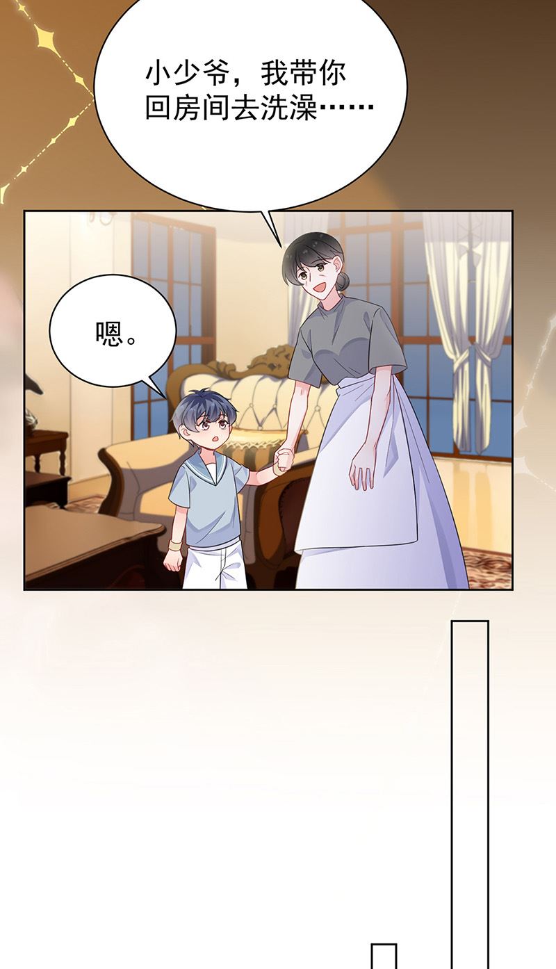 惹上首席总裁千金归来韩漫全集-第176话 你打得过我吗？无删减无遮挡章节图片 