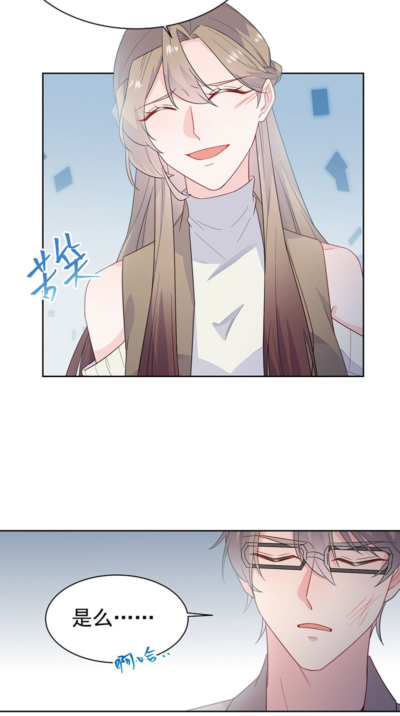 惹上首席总裁千金归来韩漫全集-第176话 你打得过我吗？无删减无遮挡章节图片 