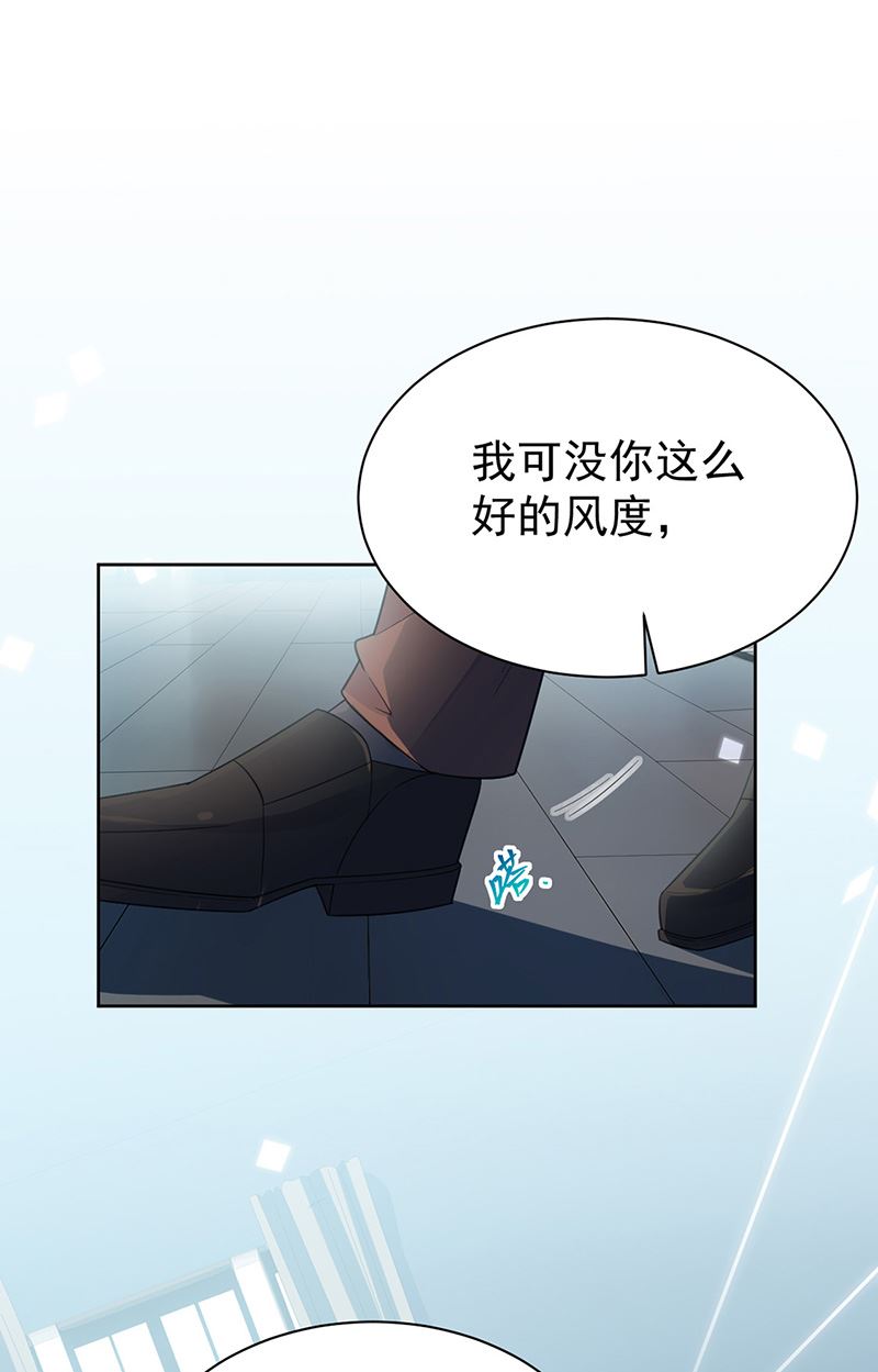 惹上首席总裁千金归来韩漫全集-第176话 你打得过我吗？无删减无遮挡章节图片 
