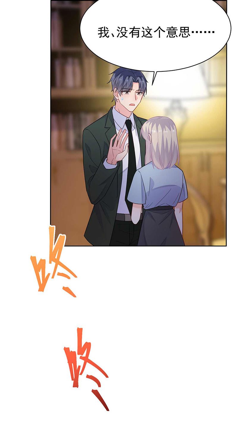 惹上首席总裁千金归来韩漫全集-第177话 只有她，我不能让无删减无遮挡章节图片 