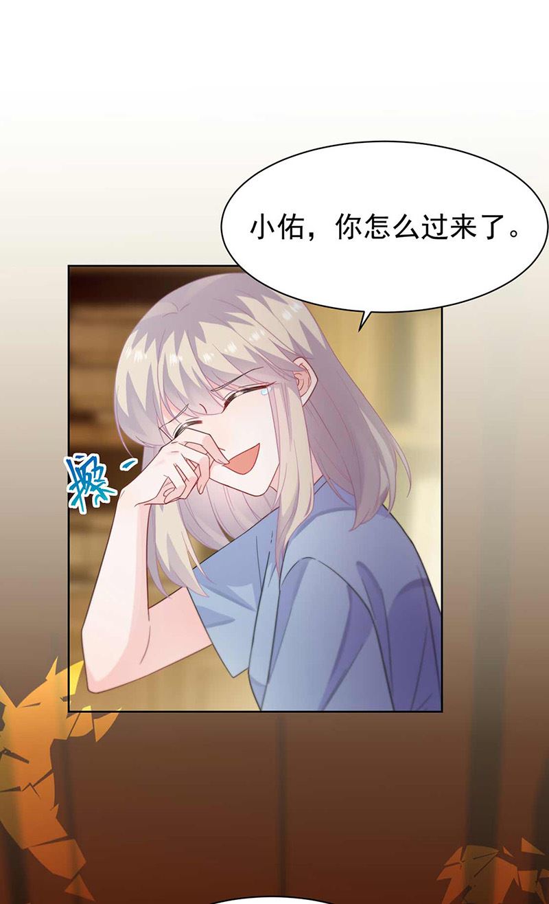 惹上首席总裁千金归来韩漫全集-第177话 只有她，我不能让无删减无遮挡章节图片 