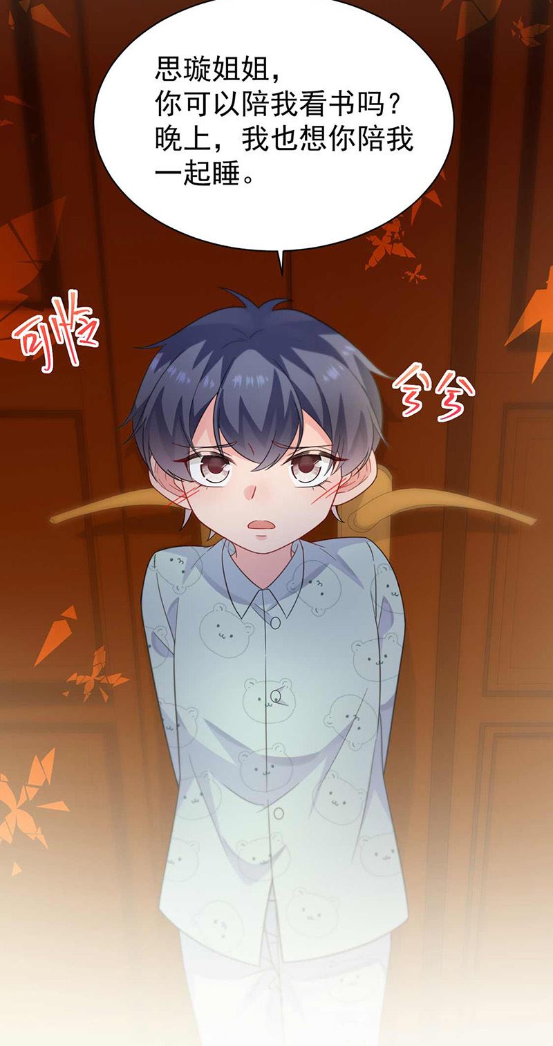 惹上首席总裁千金归来韩漫全集-第177话 只有她，我不能让无删减无遮挡章节图片 