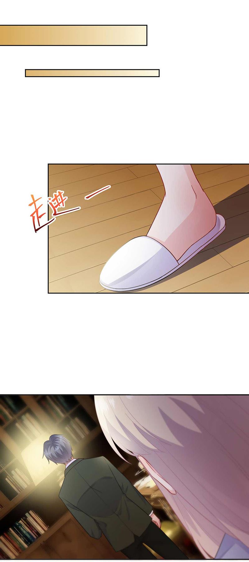 惹上首席总裁千金归来韩漫全集-第177话 只有她，我不能让无删减无遮挡章节图片 