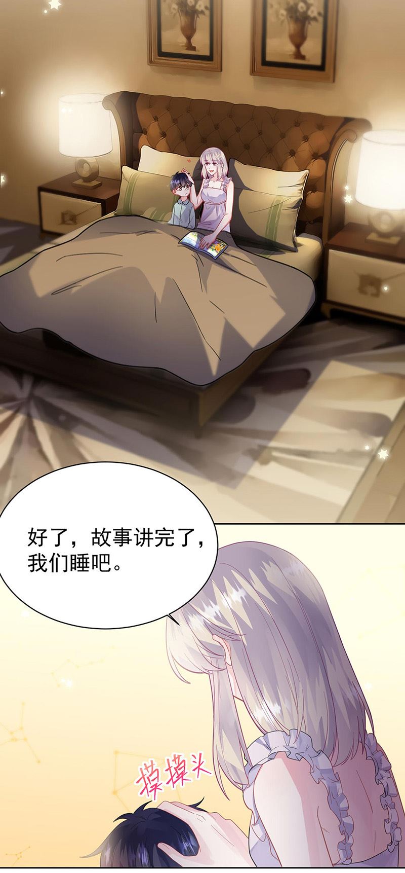 惹上首席总裁千金归来韩漫全集-第178话 对我放手无删减无遮挡章节图片 