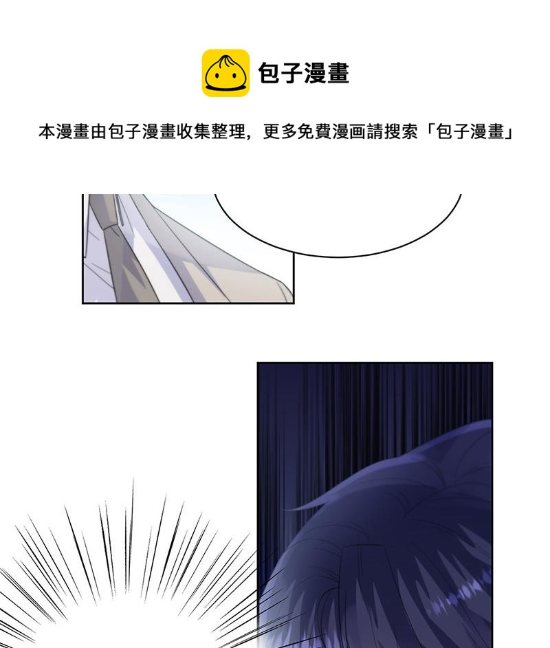 惹上首席总裁千金归来韩漫全集-第179话 我不会让！无删减无遮挡章节图片 